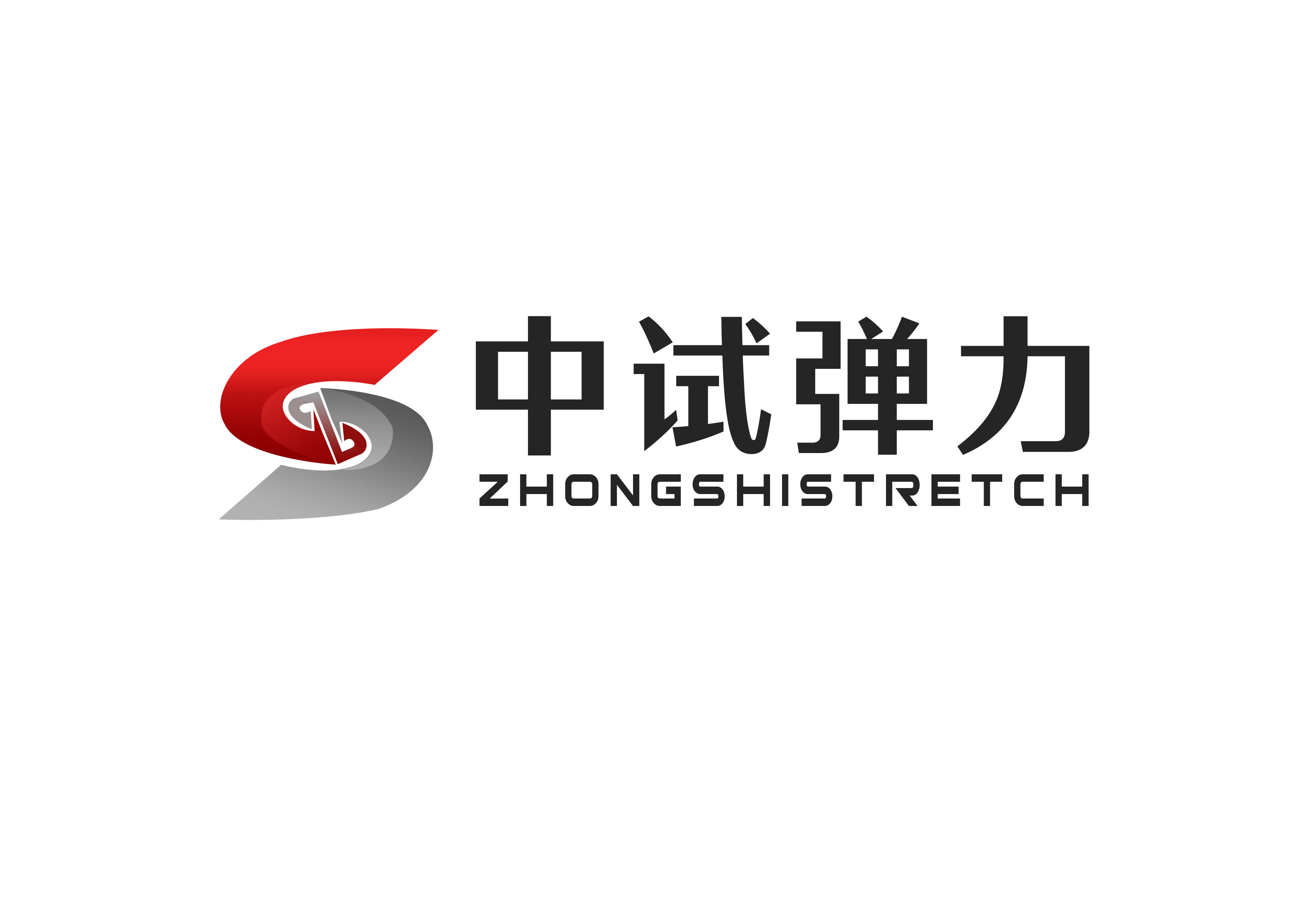漲緊彈簧扭轉(zhuǎn)試驗(yàn)機(jī)工作原理
